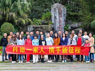 流溪河森林公园一日游