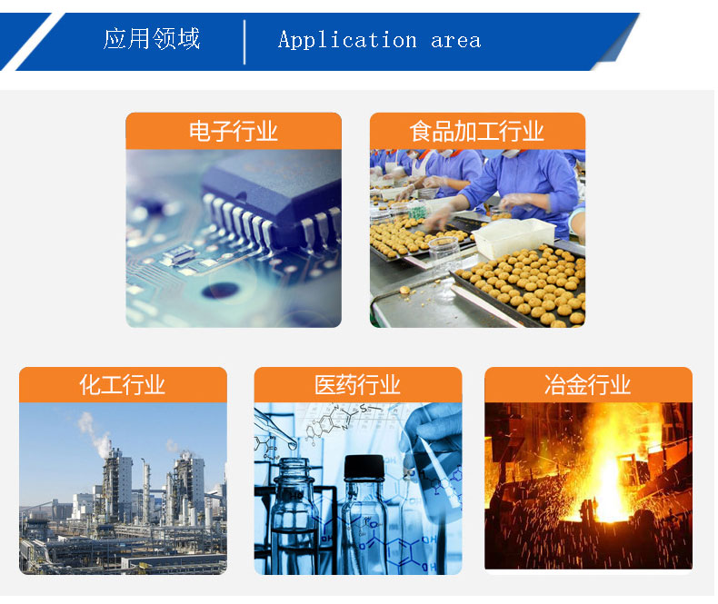 高速混合机详情页_03
