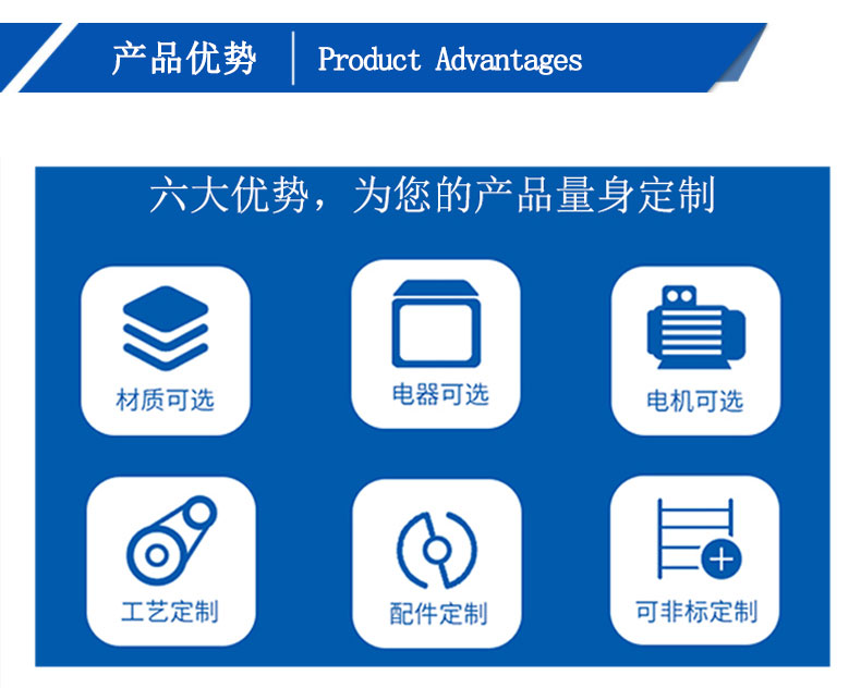 分散机详情页_07