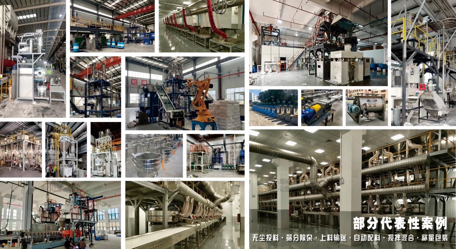 网站落地页宽图2