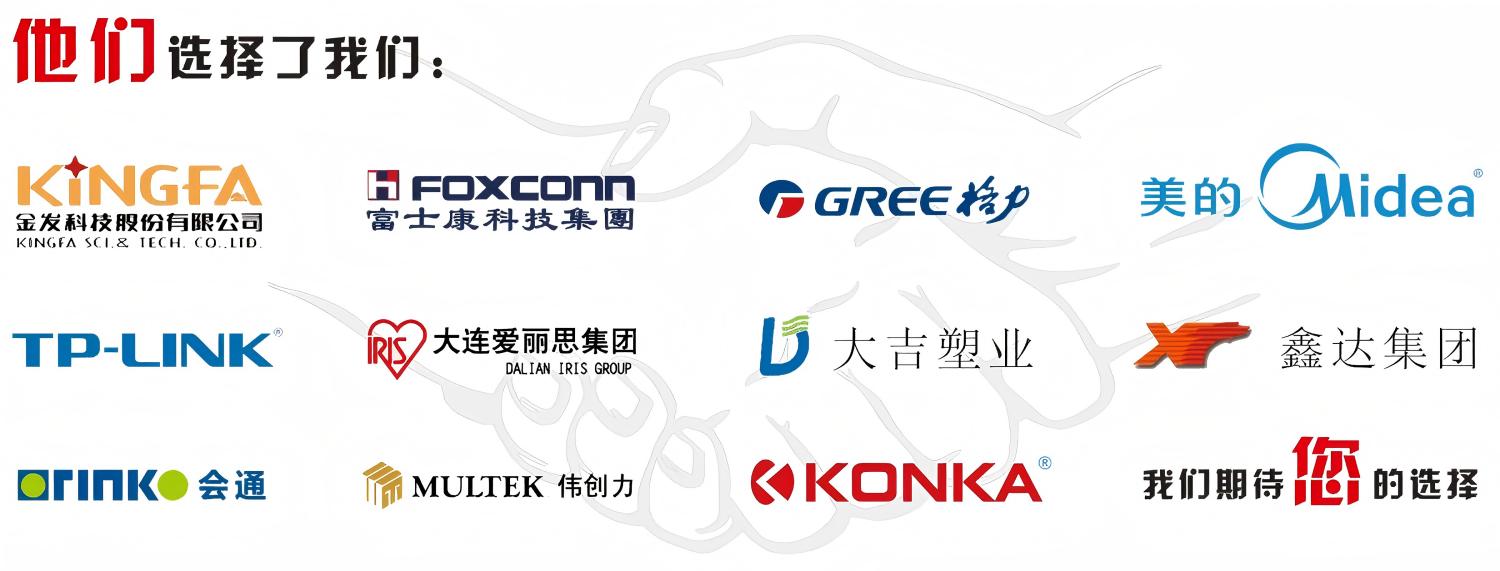 网站落地页宽图6(1)