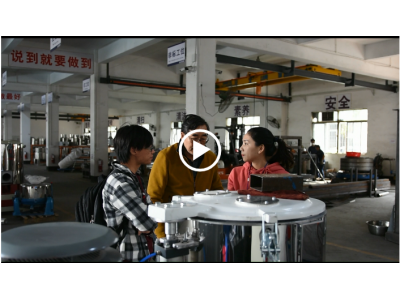 高混机客户接待